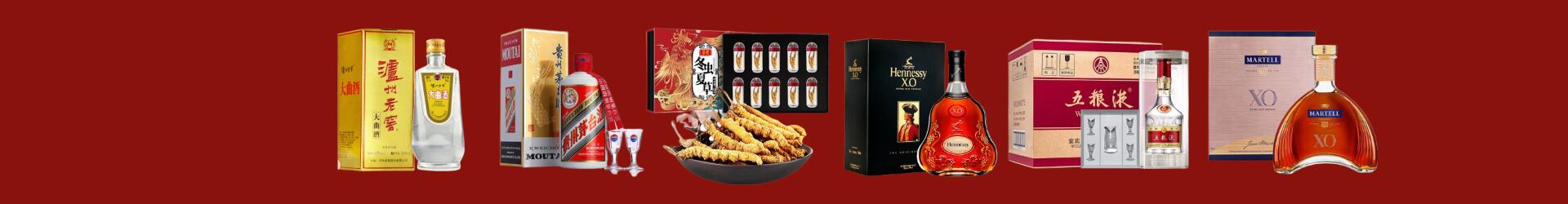 库车市鑫德烟酒经营部