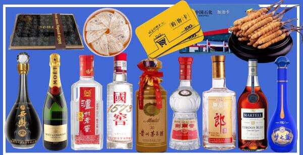 库车市鑫德烟酒经营部
