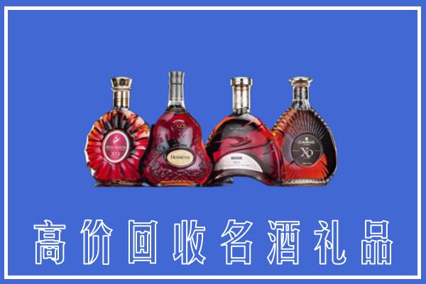 库车市回收洋酒