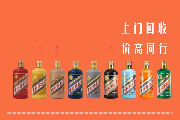 库车市回收茅台酒