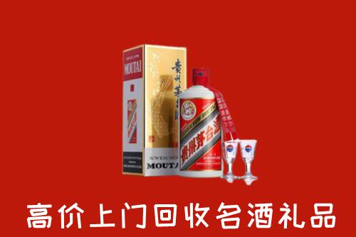 库车市回收茅台酒