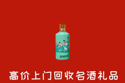 高价求购：库车市回收24节气茅台酒