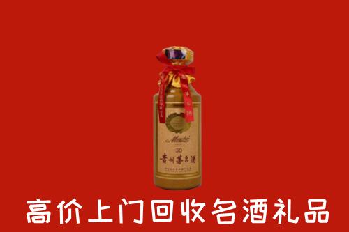 高价求购：库车市回收30年茅台酒