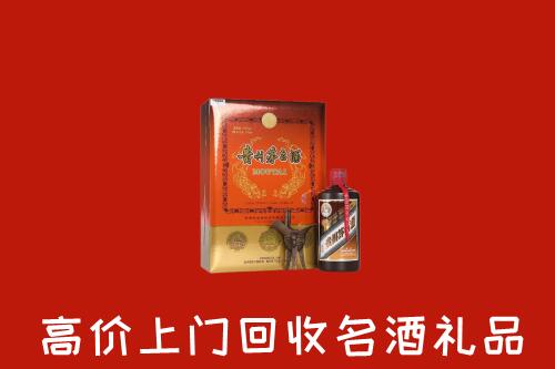 库车市回收贵宾特制茅台酒