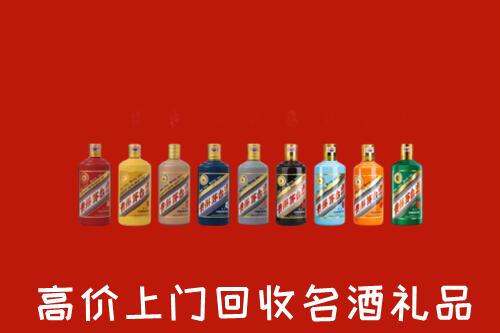 库车市回收纪念茅台酒