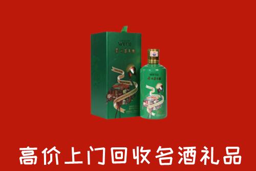 库车市回收出口茅台酒