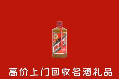 库车市回收陈酿茅台酒