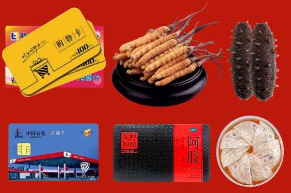 库车市回收礼品.jpg
